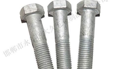熱鍍鋅六角螺栓生產(chǎn)工藝介紹