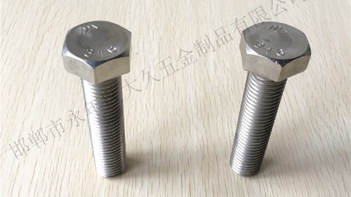 不銹鋼六角螺栓工藝流程介紹
