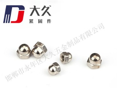 蓋型螺母規(guī)格有哪些？